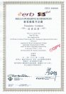 optics_erb_cert optics_erb_cert